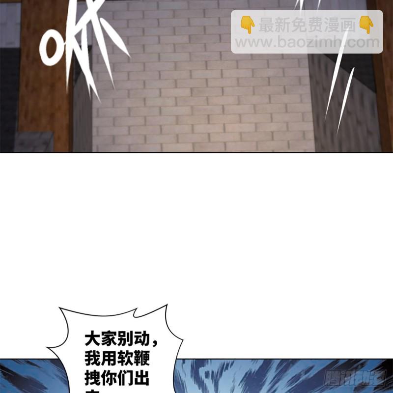 笑傲江湖 - 第二百三十七話 少林銅人(2/2) - 2