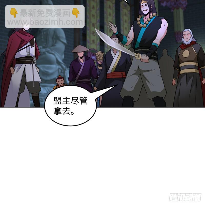 笑傲江湖 - 第二百三十七話 少林銅人(2/2) - 3