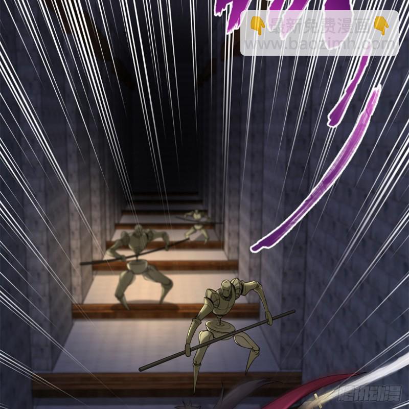 笑傲江湖 - 第二百三十七話 少林銅人(2/2) - 5