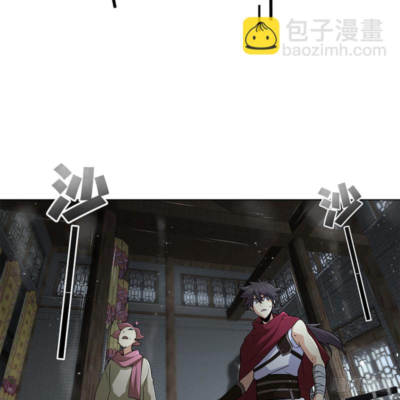 笑傲江湖 - 第二百三十七話 少林銅人(1/2) - 7