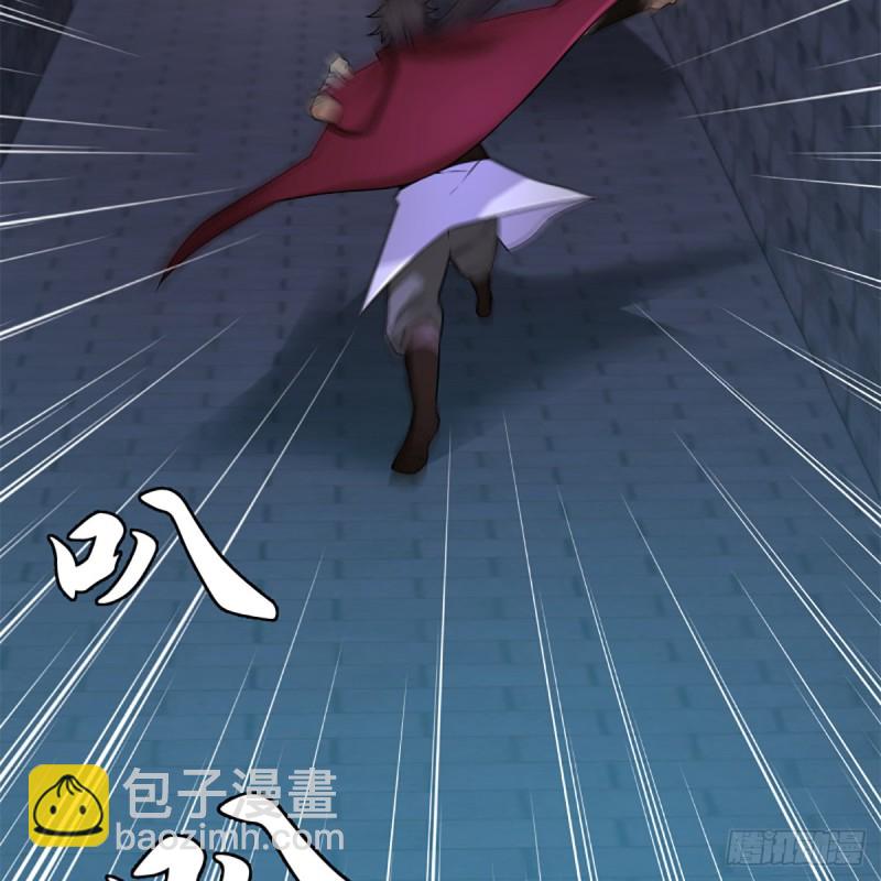 笑傲江湖 - 第二百三十七話 少林銅人(2/2) - 6