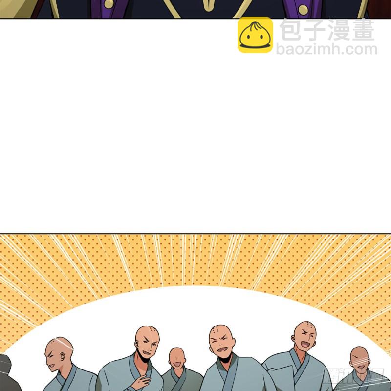 笑傲江湖 - 第二百三十九話 巨頭聚頭(2/2) - 3