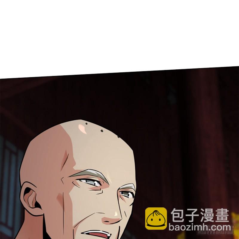 笑傲江湖 - 第二百三十九話 巨頭聚頭(2/2) - 3