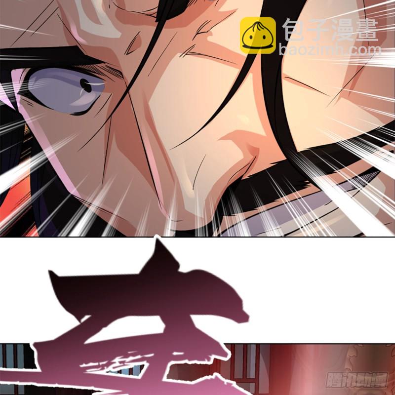 笑傲江湖 - 第二百四十一話 比比誰不要臉(2/2) - 5