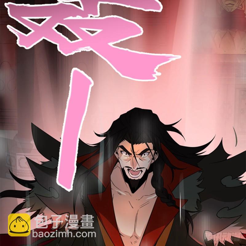 笑傲江湖 - 第二百四十一話 比比誰不要臉(2/2) - 6