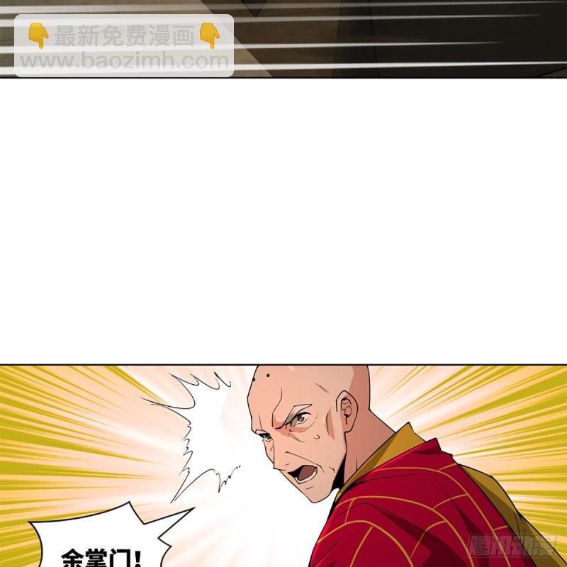 笑傲江湖 - 第二百四十三話 冷禪一指(1/2) - 3