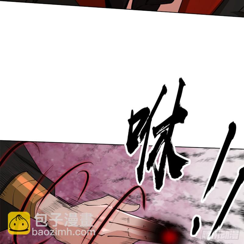 笑傲江湖 - 第二百四十三話 冷禪一指(1/2) - 8