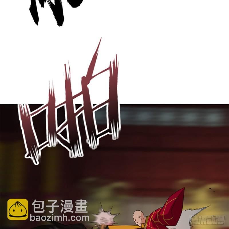 笑傲江湖 - 第二百四十三話 冷禪一指(1/2) - 3