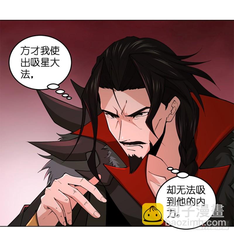 笑傲江湖 - 第二百四十三話 冷禪一指(1/2) - 2