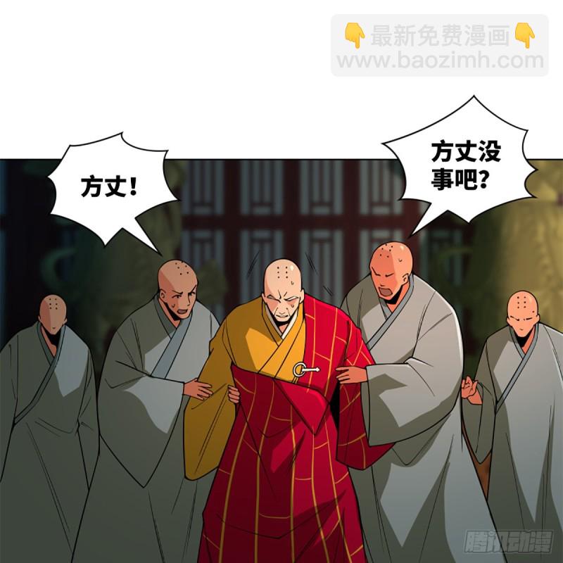 笑傲江湖 - 第二百四十三話 冷禪一指(1/2) - 6