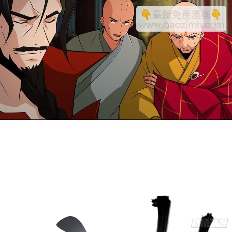 笑傲江湖 - 第二百四十三話 冷禪一指(1/2) - 8