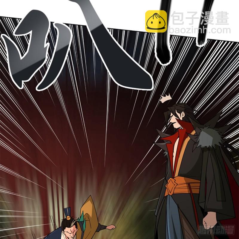 笑傲江湖 - 第二百四十三話 冷禪一指(1/2) - 1