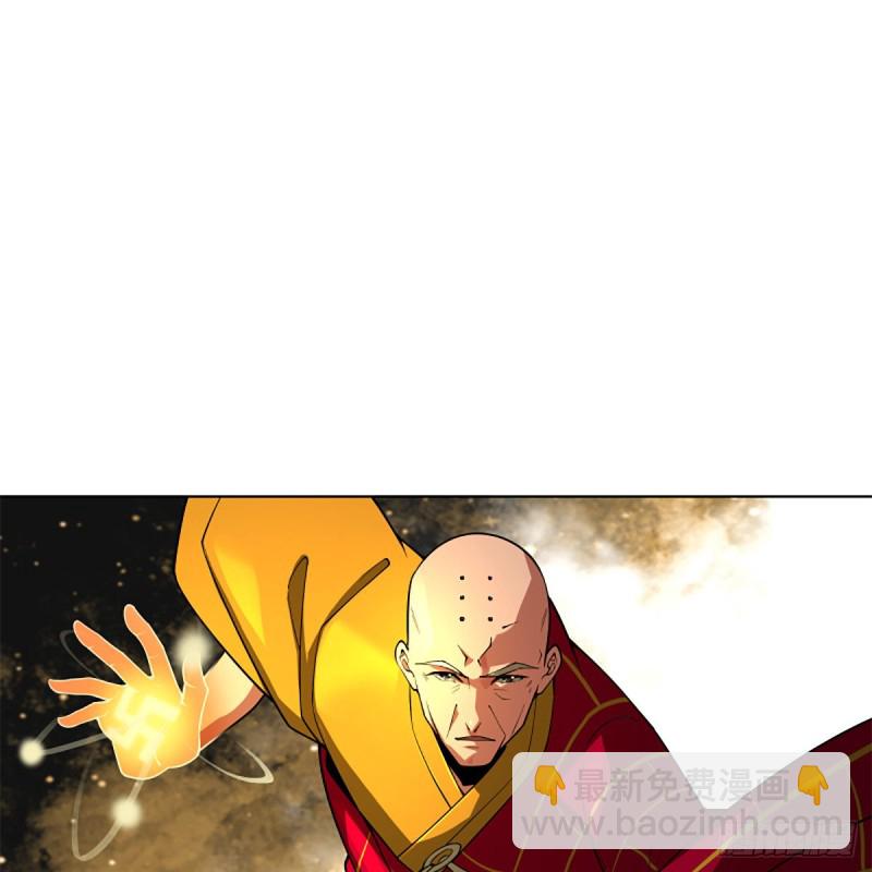 笑傲江湖 - 第二百四十三話 冷禪一指(1/2) - 3