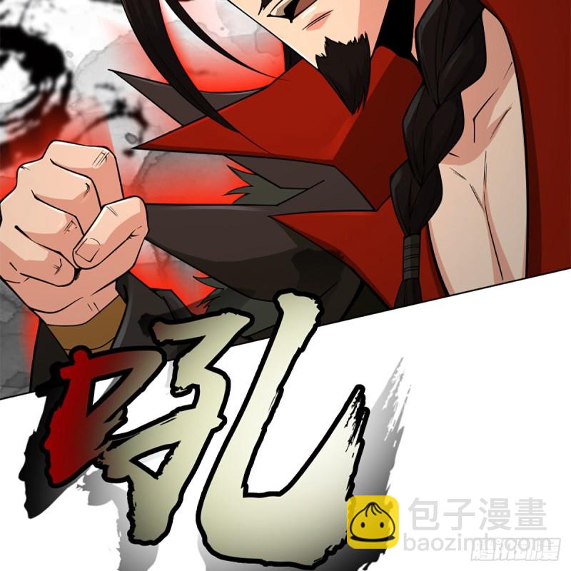 笑傲江湖 - 第二百四十三話 冷禪一指(1/2) - 6