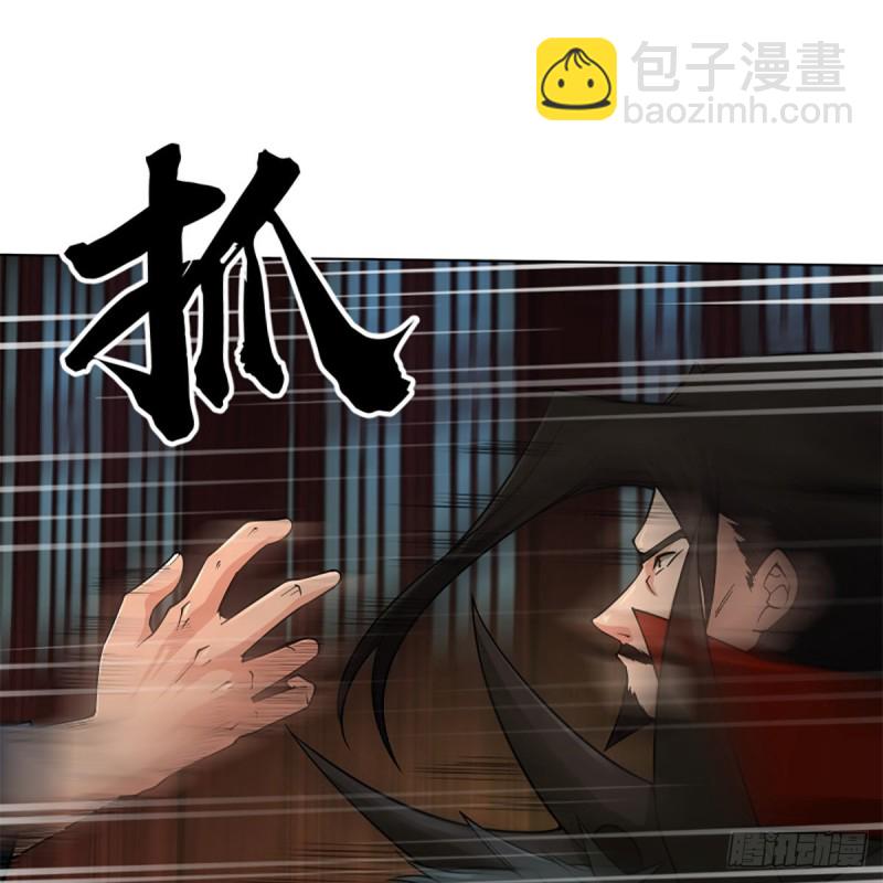 笑傲江湖 - 第二百四十三話 冷禪一指(1/2) - 8