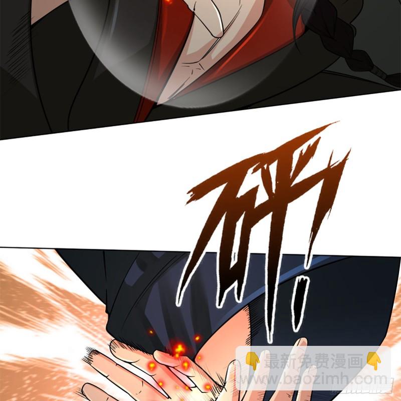 笑傲江湖 - 第二百四十三話 冷禪一指(1/2) - 2