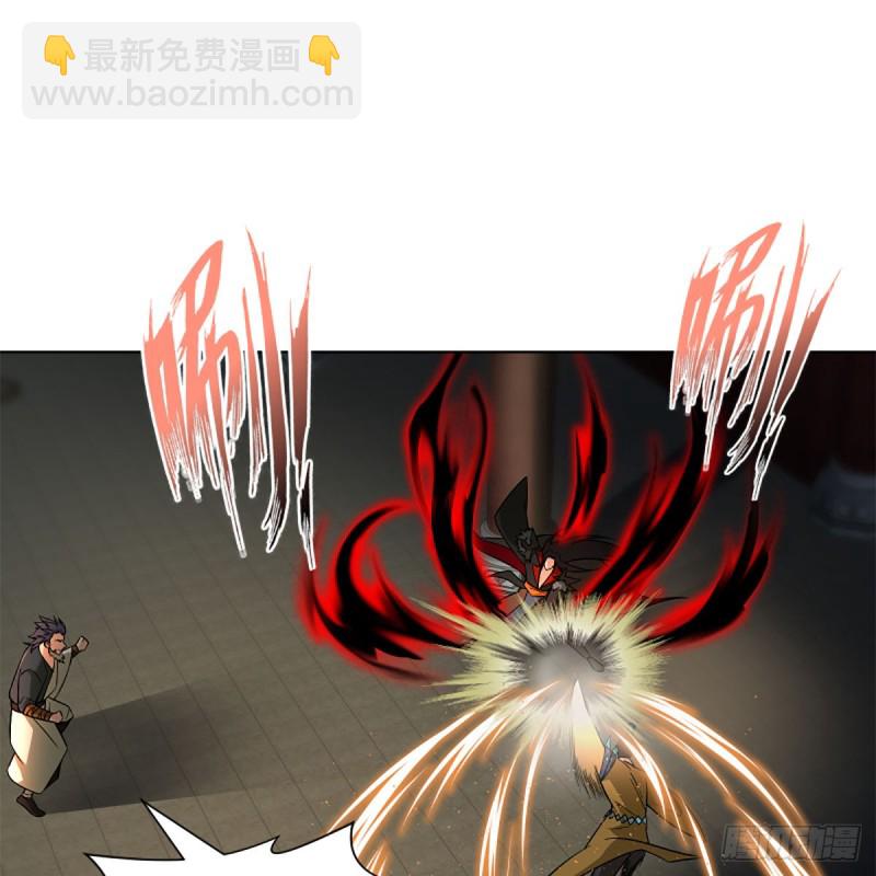 笑傲江湖 - 第二百四十三話 冷禪一指(1/2) - 3