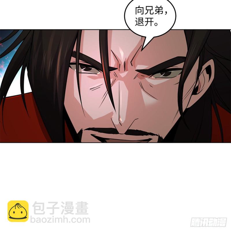 笑傲江湖 - 第二百四十三話 冷禪一指(1/2) - 6