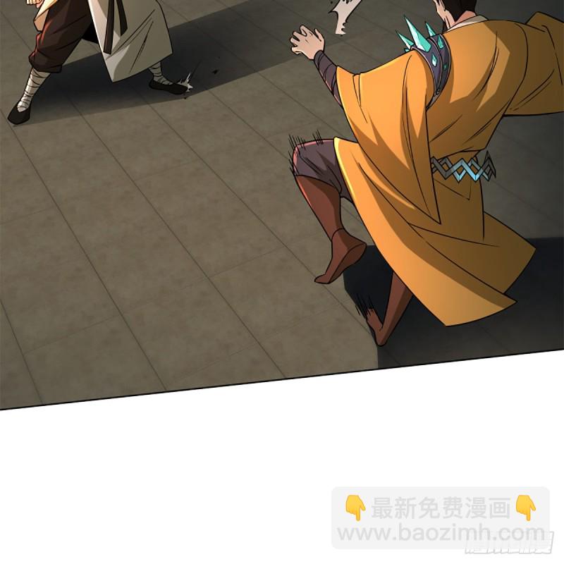 笑傲江湖 - 第二百四十三話 冷禪一指(1/2) - 1