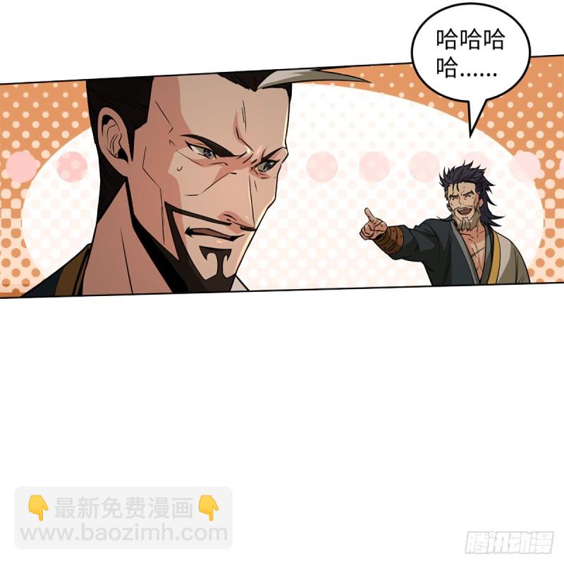 笑傲江湖 - 第二百四十三話 冷禪一指(1/2) - 2