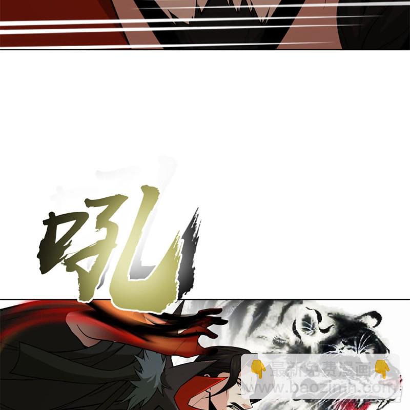 笑傲江湖 - 第二百四十三話 冷禪一指(2/2) - 8