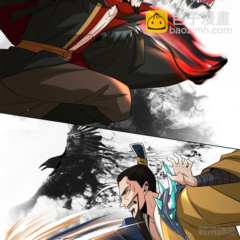 笑傲江湖 - 第二百四十三話 冷禪一指(2/2) - 1