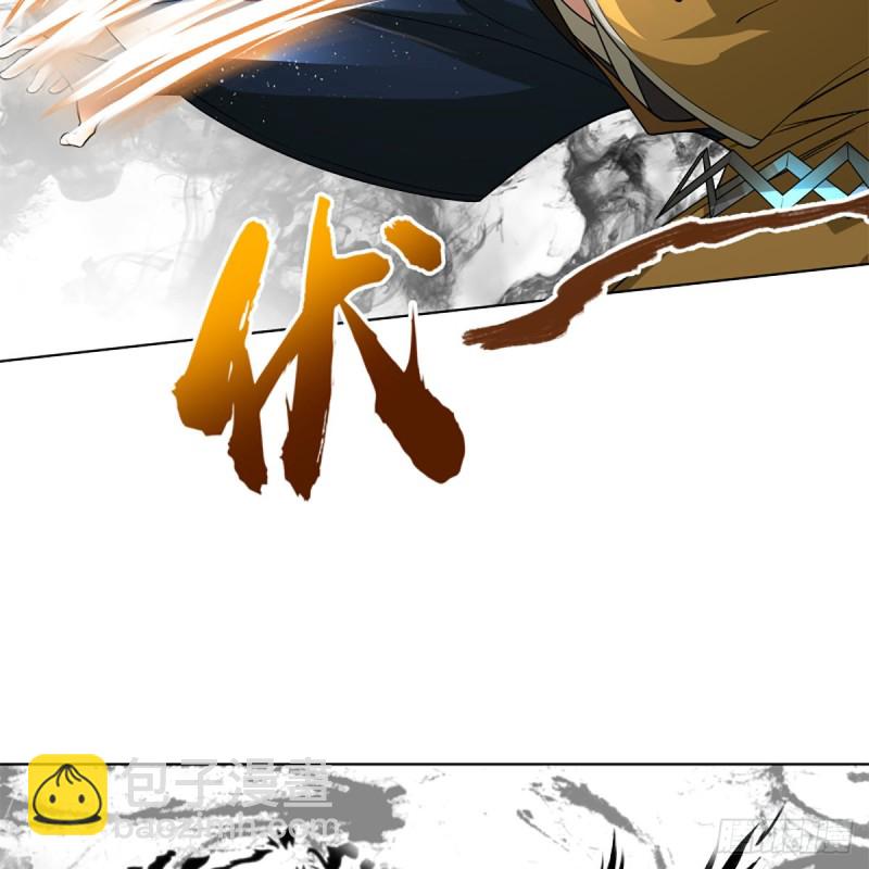 笑傲江湖 - 第二百四十三話 冷禪一指(2/2) - 2