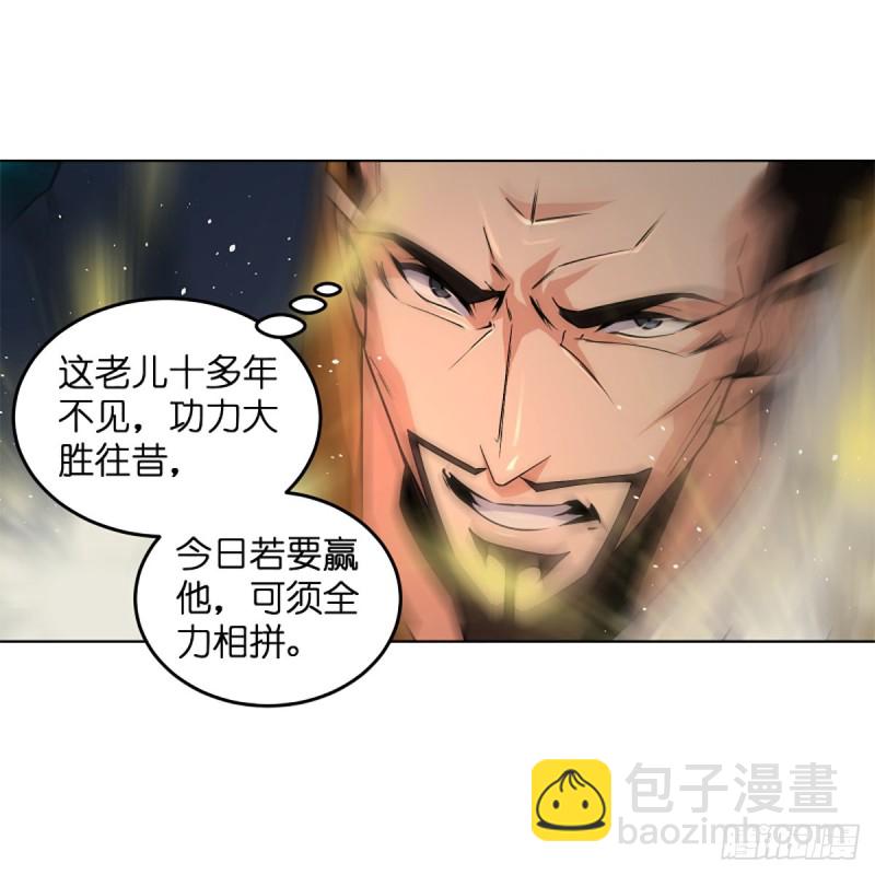 笑傲江湖 - 第二百四十三話 冷禪一指(2/2) - 4