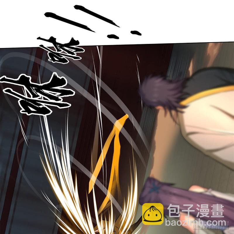 笑傲江湖 - 第二百四十三話 冷禪一指(2/2) - 5