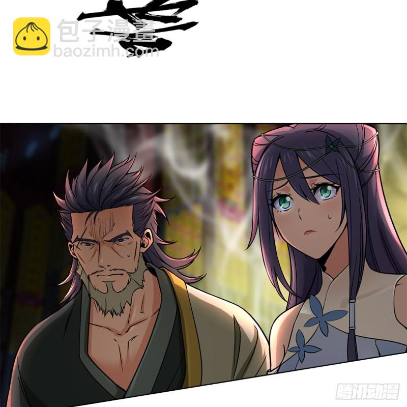 笑傲江湖 - 第二百四十三話 冷禪一指(2/2) - 7