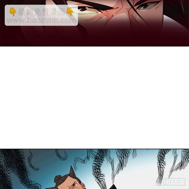 笑傲江湖 - 第二百四十三話 冷禪一指(1/2) - 7