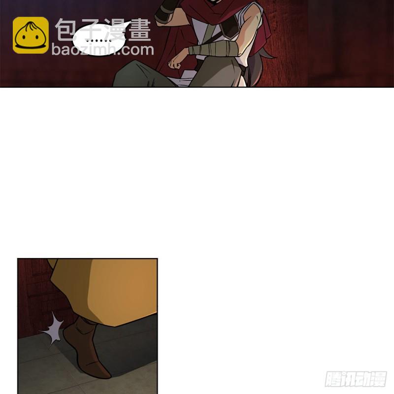 笑傲江湖 - 第二百四十三話 冷禪一指(2/2) - 8