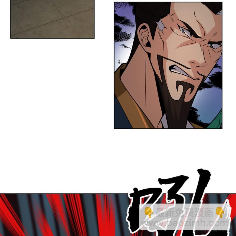 笑傲江湖 - 第二百四十三話 冷禪一指(2/2) - 1