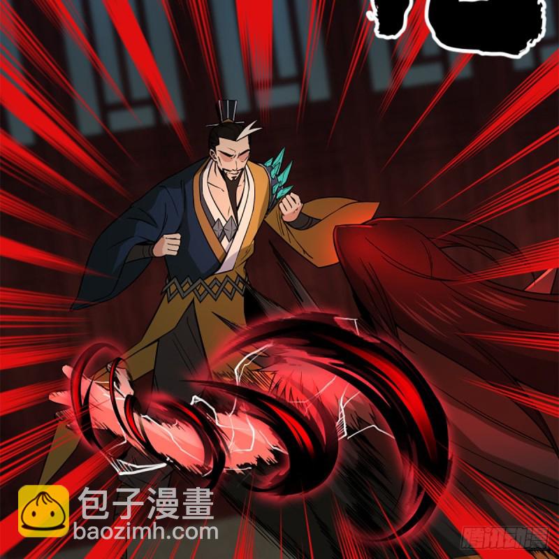 笑傲江湖 - 第二百四十三話 冷禪一指(2/2) - 2