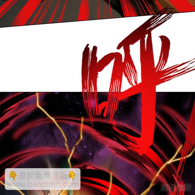 笑傲江湖 - 第二百四十三話 冷禪一指(2/2) - 3