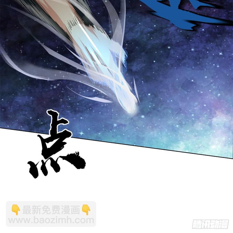 笑傲江湖 - 第二百四十三話 冷禪一指(2/2) - 8