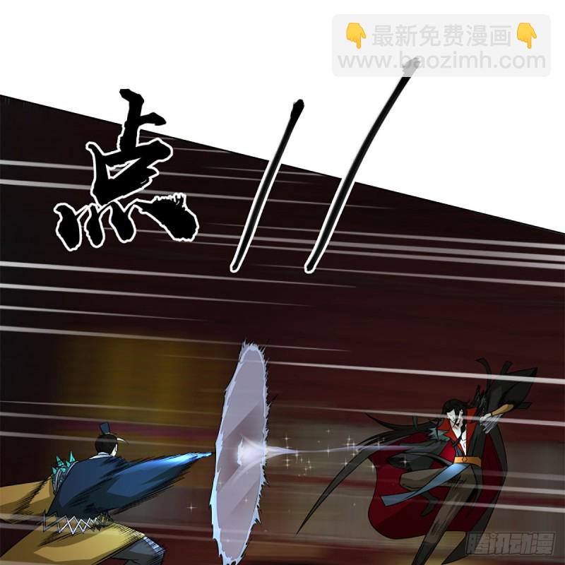 笑傲江湖 - 第二百四十三話 冷禪一指(2/2) - 1