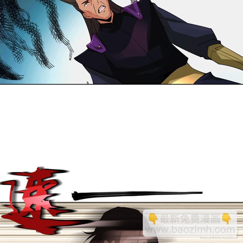 笑傲江湖 - 第二百四十三話 冷禪一指(1/2) - 8