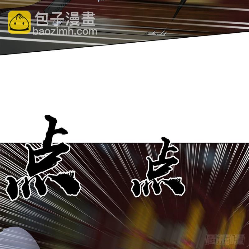 笑傲江湖 - 第二百四十三話 冷禪一指(2/2) - 2