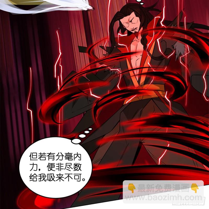 笑傲江湖 - 第二百四十三話 冷禪一指(2/2) - 8