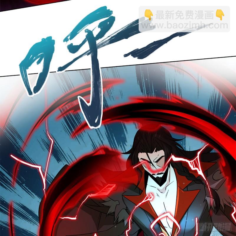 笑傲江湖 - 第二百四十三話 冷禪一指(2/2) - 1