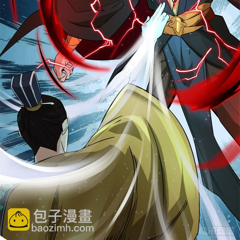 笑傲江湖 - 第二百四十三話 冷禪一指(2/2) - 2