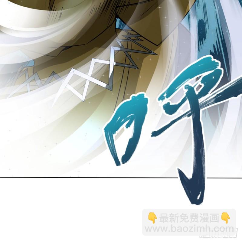 笑傲江湖 - 第二百四十三話 冷禪一指(2/2) - 3