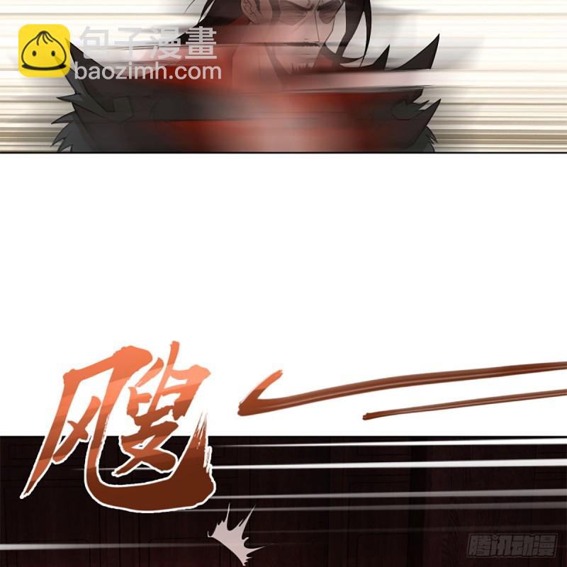 笑傲江湖 - 第二百四十三話 冷禪一指(1/2) - 1