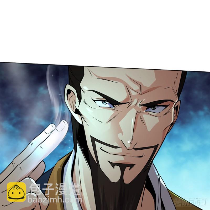 笑傲江湖 - 第二百四十三話 冷禪一指(2/2) - 5