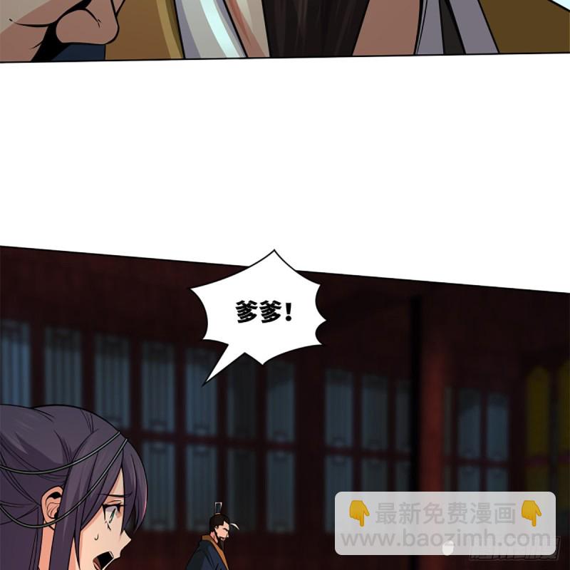 笑傲江湖 - 第二百四十三話 冷禪一指(2/2) - 6