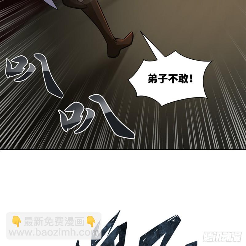 笑傲江湖 - 第二百四十五話 今晚我們說相聲(1/2) - 2