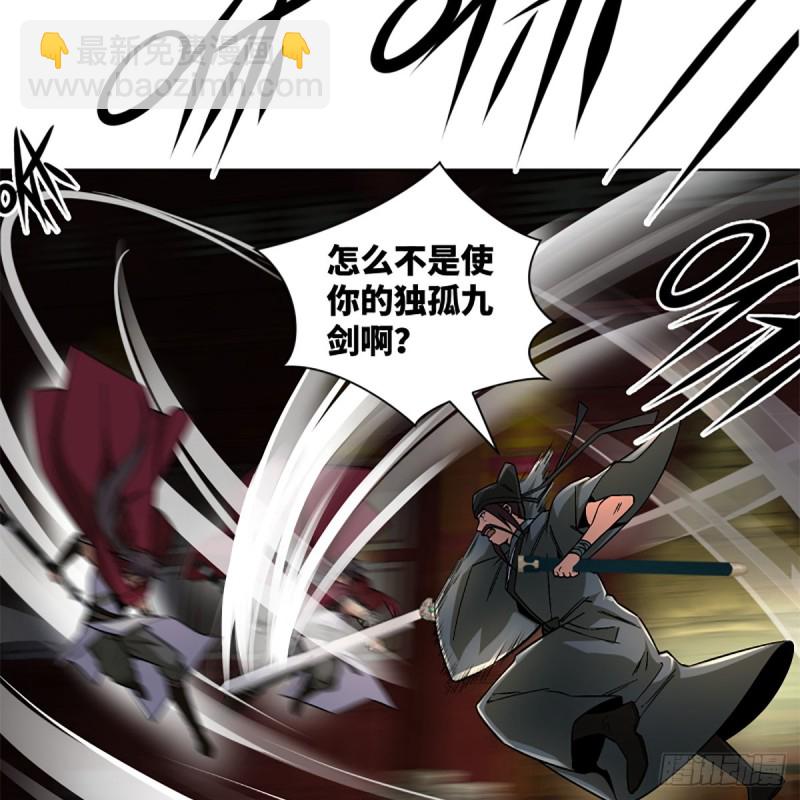 笑傲江湖 - 第二百四十五話 今晚我們說相聲(1/2) - 1