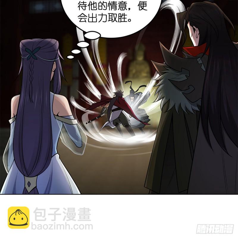 笑傲江湖 - 第二百四十五話 今晚我們說相聲(1/2) - 6