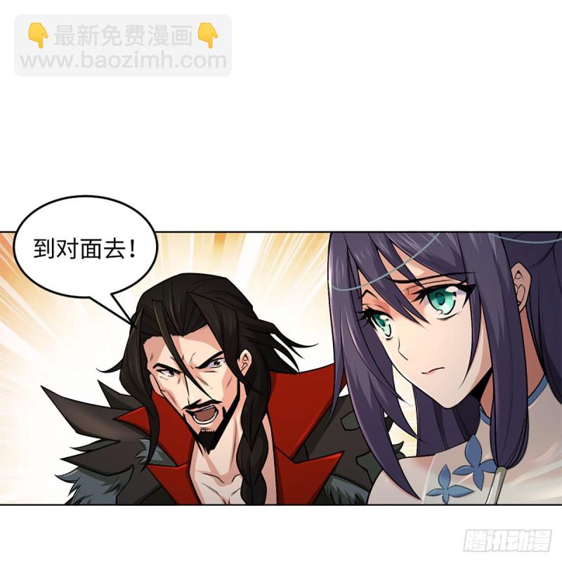 笑傲江湖 - 第二百四十五話 今晚我們說相聲(1/2) - 7